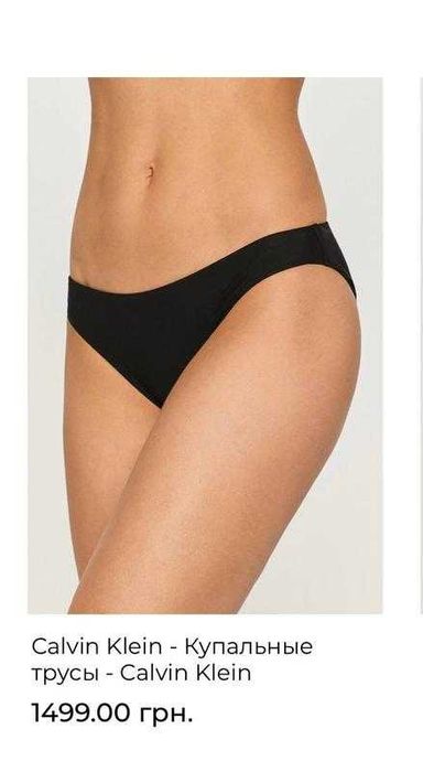 Низ купальника calvin klein, s, новые оригинальные