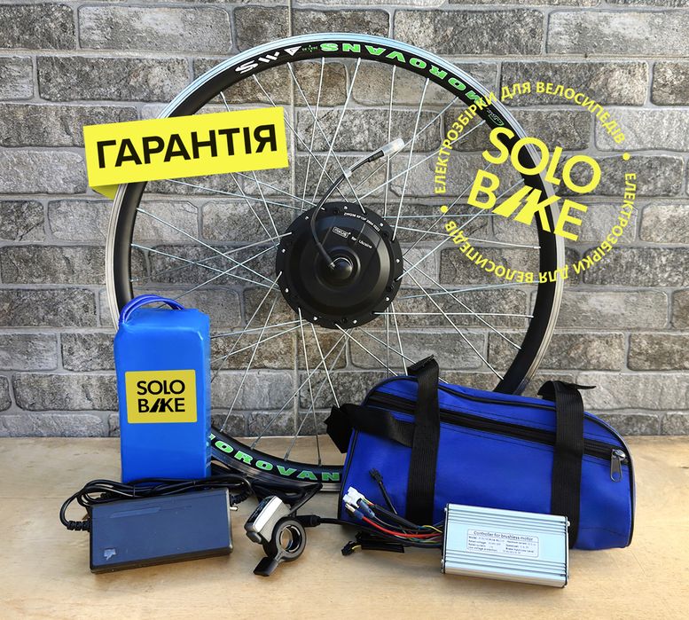 Електронабір для велосипеда 500w 36v 29’, електрокомплект на велосипед