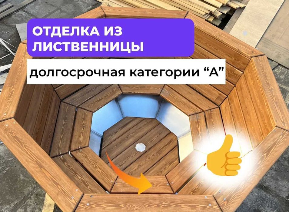 ‼️РАССРОЧКА‼️ Чан джакузі на дровах • Чан для бани • Карпатський чан