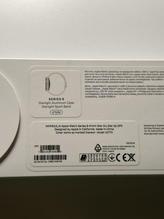 Apple watch series 8 41mm Starlight