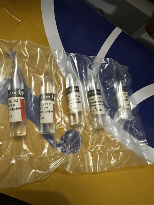 5 ампул Хлороформ для хроматографії