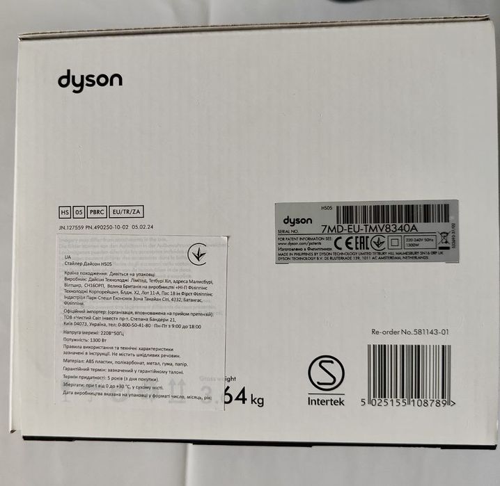 Dyson Airwrap HS05 Complete Long Volumise Prussian Blue/Rich Copper.