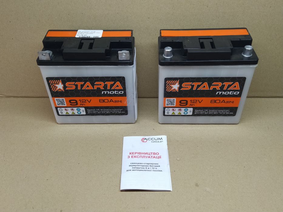 Аккумулятор мото АКБ 6V 18А, 12V 9А кислотный "STARTA"