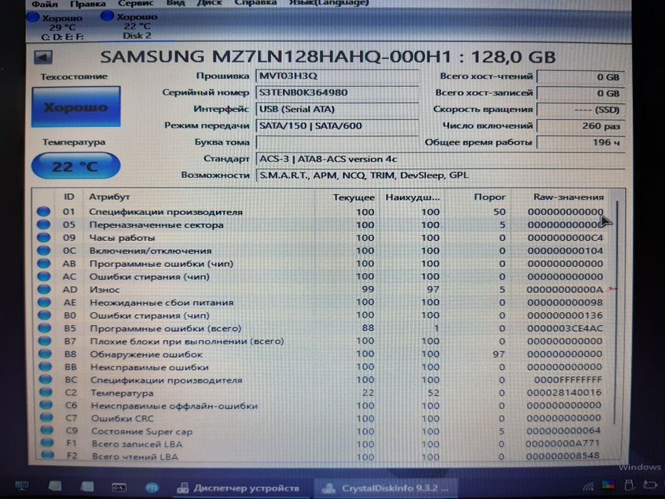 Продаж б/в HDD, SSD