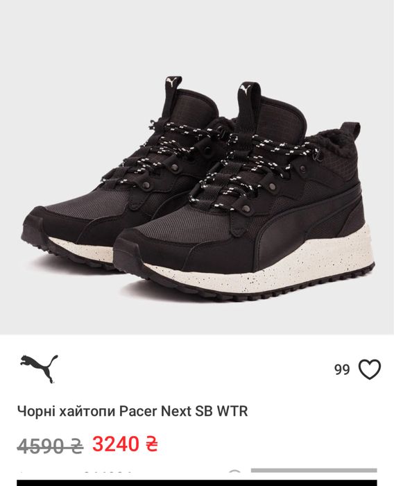 Мужские зимние ботинки puma pacer next sb wtr