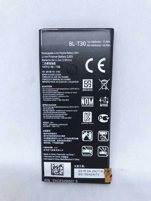 Bateria (BL-T30) para LG X Power 2 / LG K10 Power