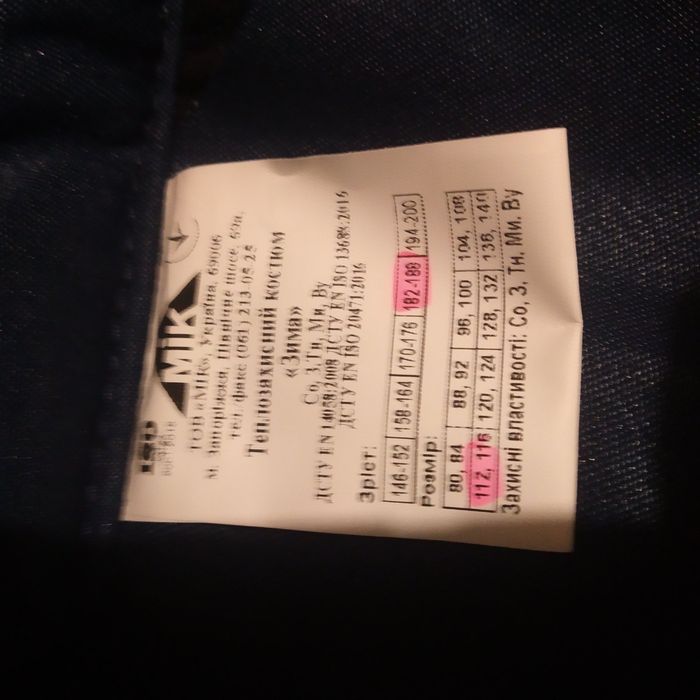 Штани робочі, нові, недорого