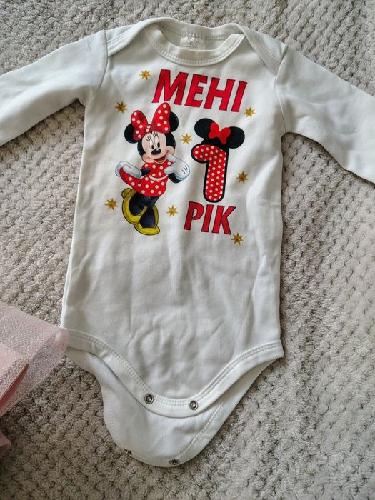 Плаття на 1 рік..