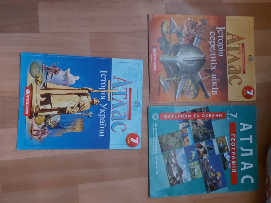 Продам атласи 7,8 клас в гарному стані