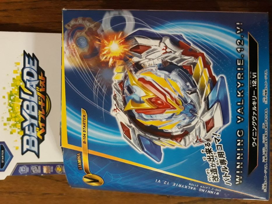 Іграшка Beyblade