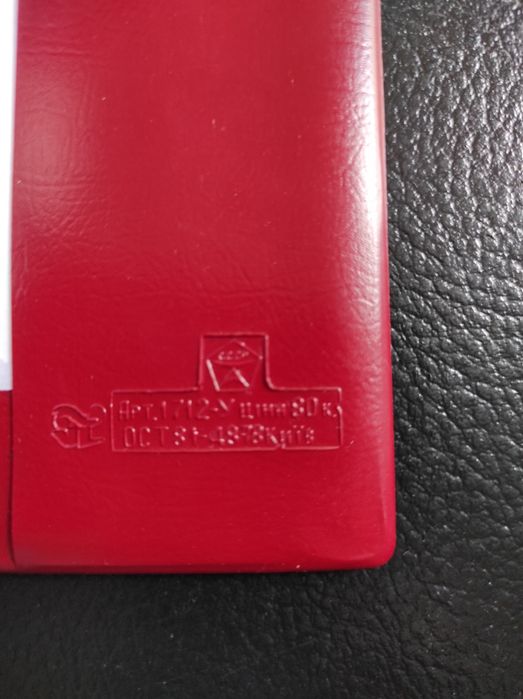 Обкладинка документів [ Києву 1500]