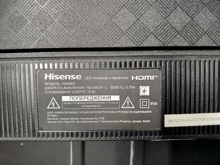 RSAG7.820.11529/ROH для Hisense 43A6
Майн справний не паяний
В тв розб