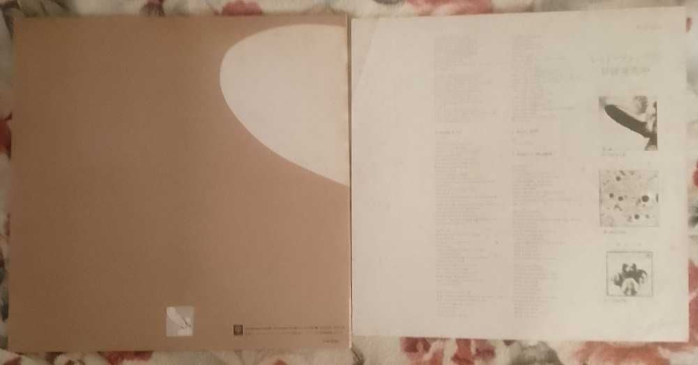 Led Zeppelin II (1971, Atlantic P 10101A, P8042 A1/A2, GF, OIS, Japan)