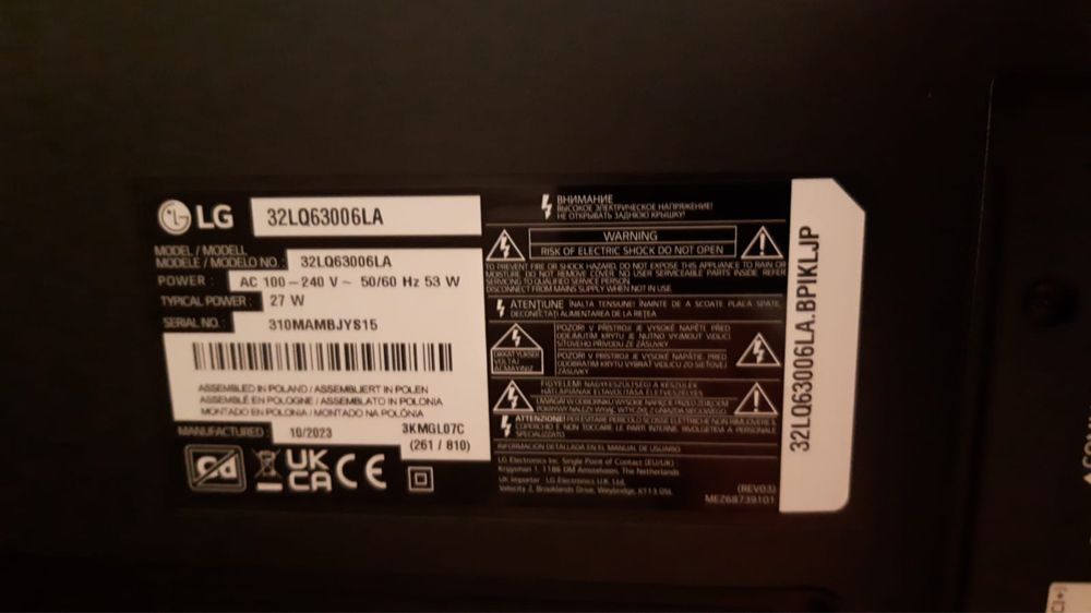 Продам телевізор LG