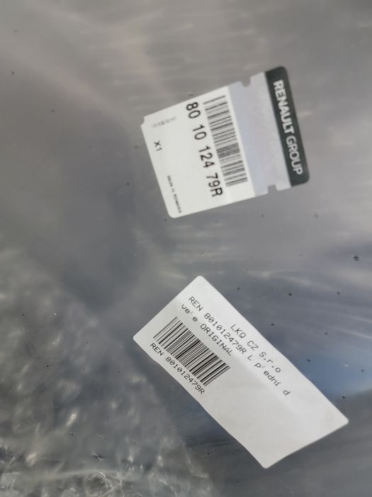 Двері передні ліві нові Renault Logan2 /Sandero 2 2013...