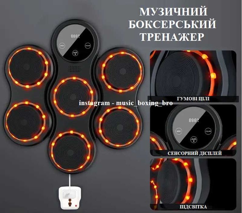 Тренажер боксерский/ дитячий бокс/ інтерактивний музичний бокс/ ГРУША