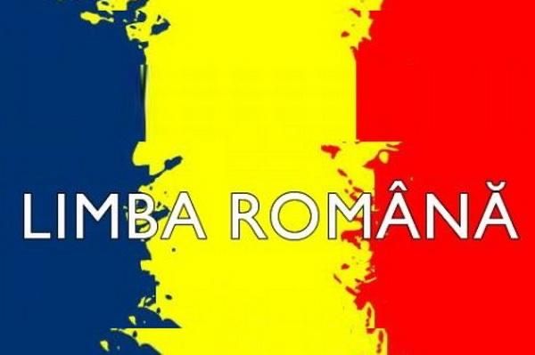 Репетитор з румунської мови