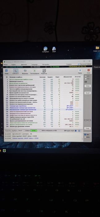 NAS Сетевое хранилище 8ТБ  WD My Cloud EX2 Ultra