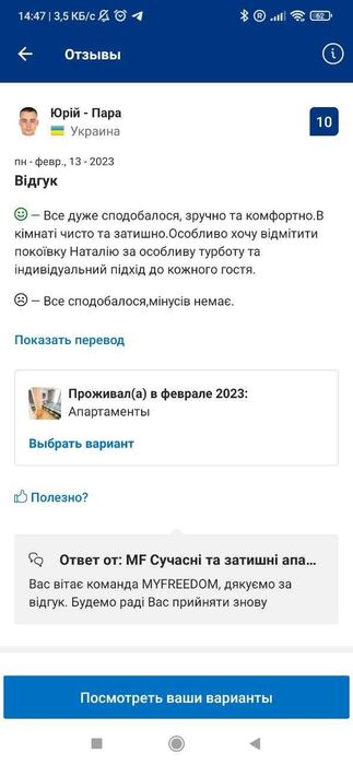 #35B3 1к Печерск,метро Дружби народів, вул. Джона Маккейна,Київ-10-555.biz.ua