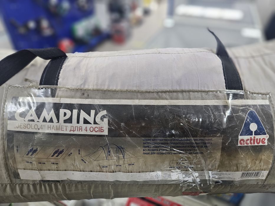 Намет 4 місний Jesolo 4.