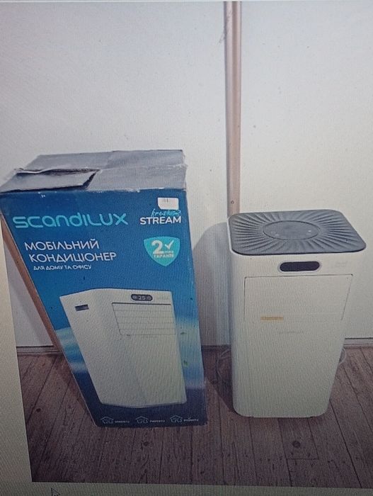 Мобільний кондиціонер