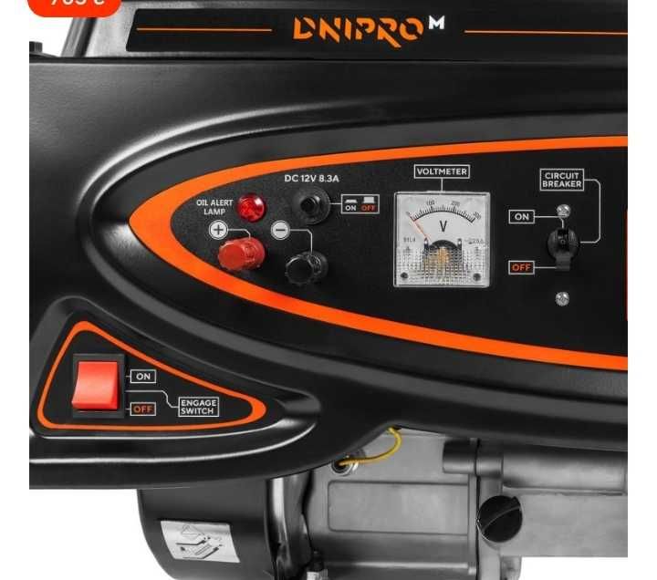 Генератор бензиновий 2,5-2,8 кВт