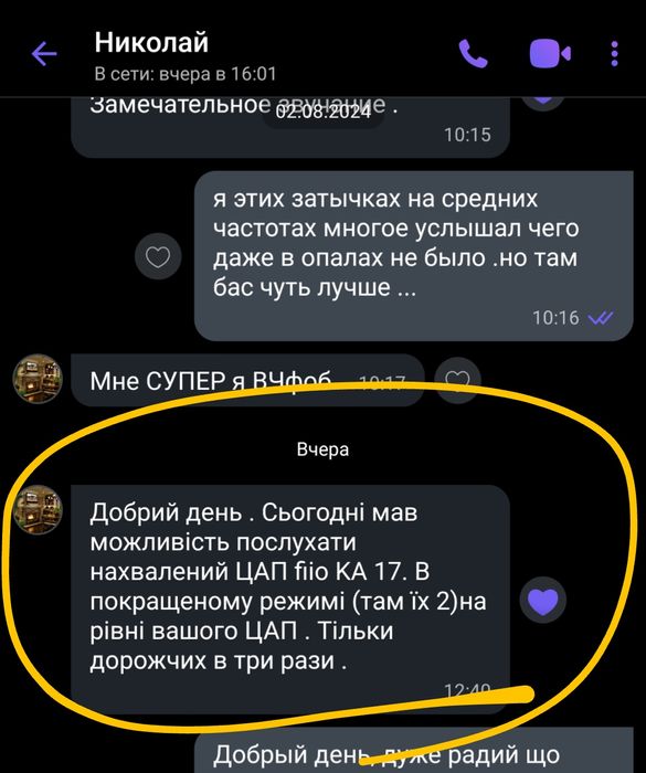 USB type-C усилитель ЦАП DAC ESS 9281 AC pro  звук на  2000$
