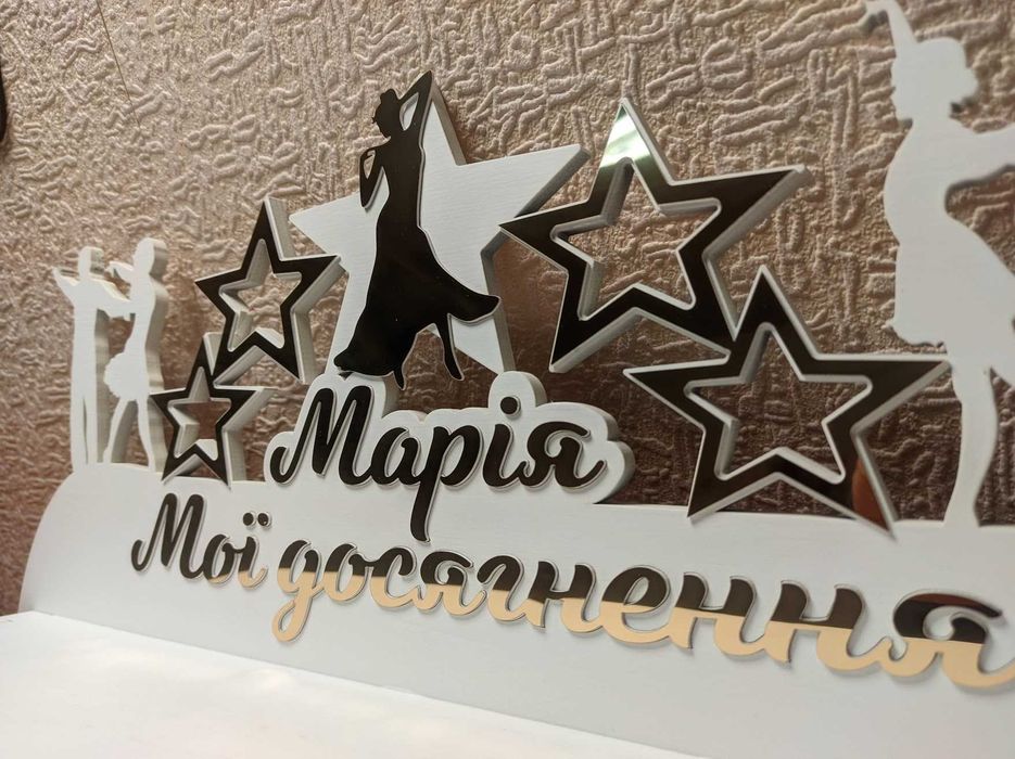 Лазерна різка та гравіювання. Медальниці, топпери, коробочки, QR коди.