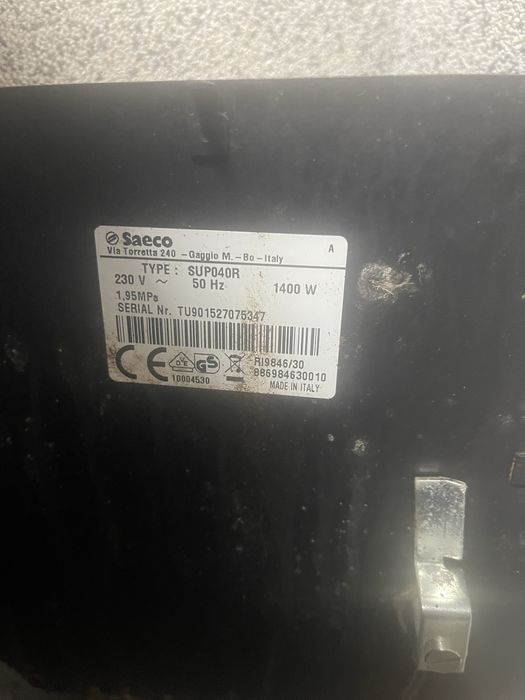 Sarco aulika бункер для води