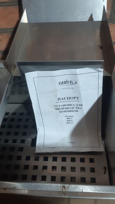 Апарат для виготовлкння пончиків