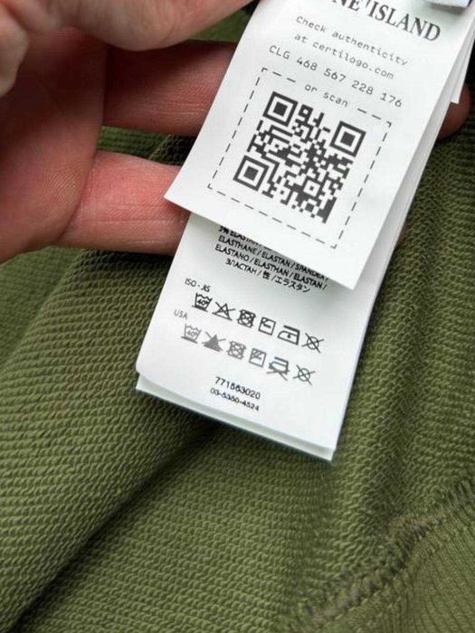 Зип-Худи Stone Island Зеленая ОРИГИНАЛ