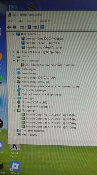 !Срочно продам Компьютер!