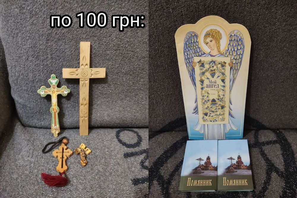 Иконы для дома, машины, карманные. Ладанки, частицы, шкатулка