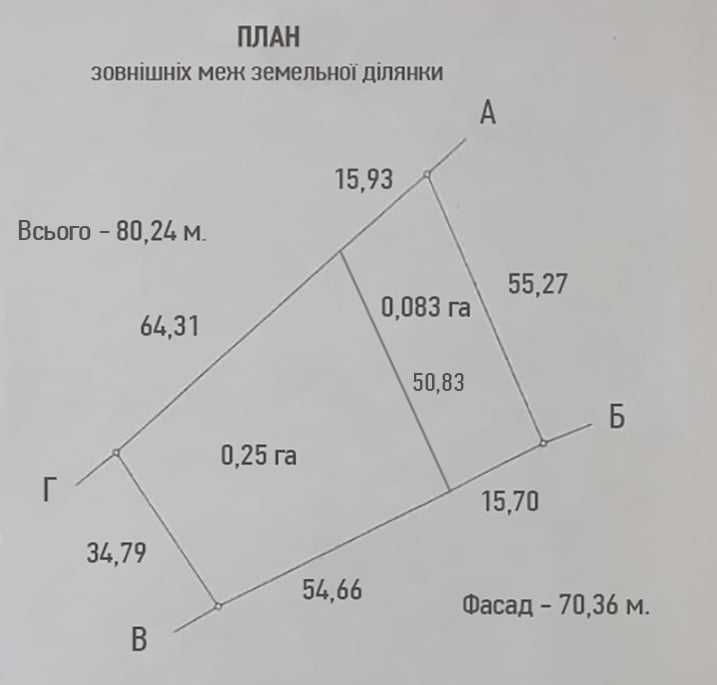 Земельна ділянка мальовниче місце, 33 сот. Ст. Безрадичі БЕЗ КОМІСЇ! - View 3