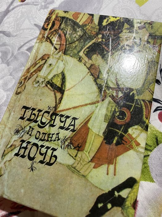 Колекція книжок 1001 ніч 8шт.