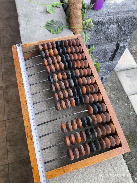 Рахівниця дерев'яна велика 45х27 см б/в