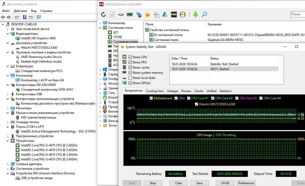 Gigabyte GA-B85M-HD3G + Intel Core i5-4670 3,4 GHz (Socket 1150)