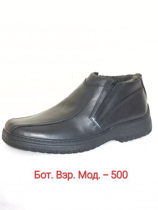 РАЗПРОДАЖА !!! Ботинки мужские кожаные на меху и туфли.