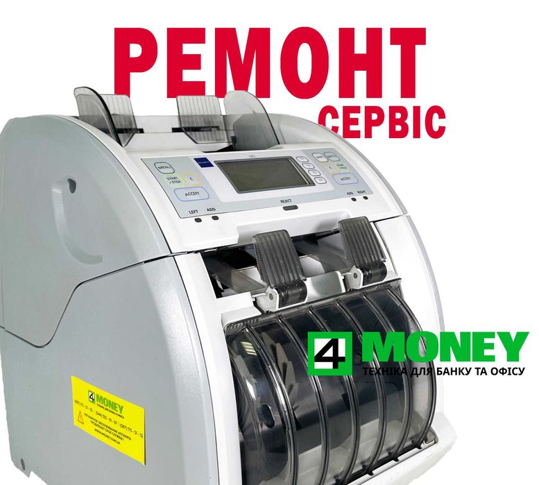 НАСТРОЙКА РЕМОНТ Сортировщик Счетчик GLORY GFS-220 / USF 300 500 GLORY 51 / 120 Глория Официальный Сервисный центр по Украине. Поддержка 24/7 Гарантия