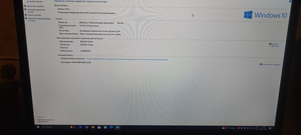 Продам процесор райзен 5 3400g