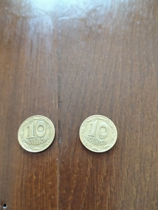 Колекційна монета номіналом 10 копійок 1992 року