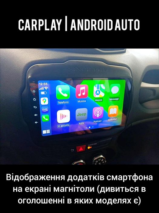 Магнітола Android Jeep Renegade | GPS Bluetooth USB WiFi + рамка