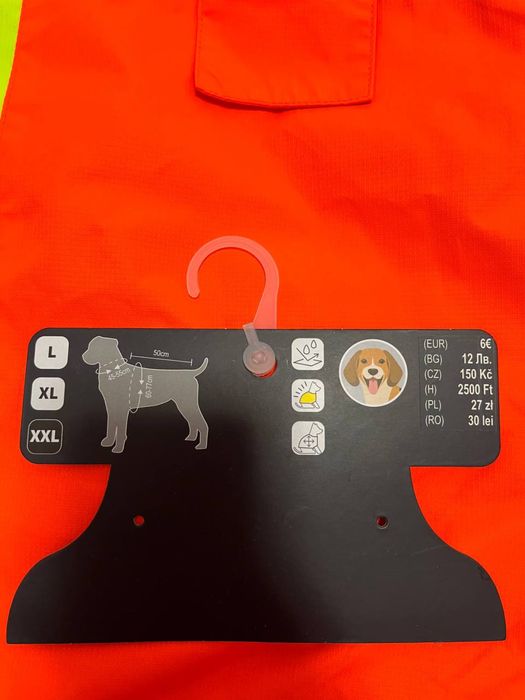 Дощовик для собаки