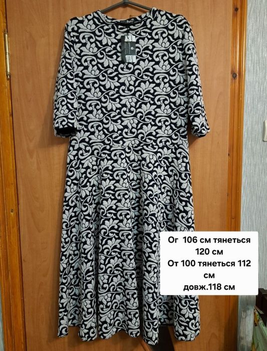 Плаття нове жіноче
