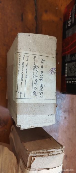 Амперметр 200А, 300А, 600А