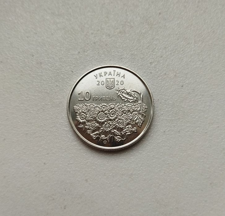 Рідкісна монета 10 грн