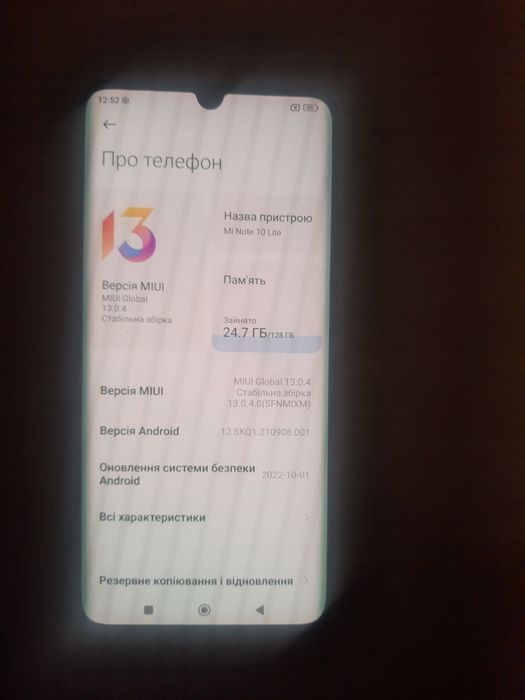 Xiaomi mi note 10 lite 6/128