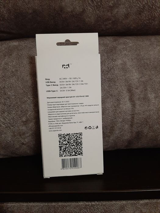 Сетевое зарядное устройство для Panda GF-U33 EU