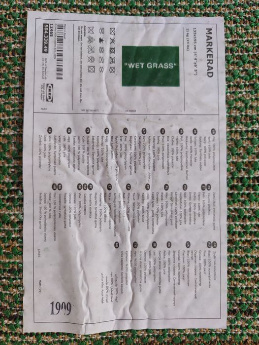 Tapete IKEA × Off-White by Virgil Abloh, MARKERAD - original