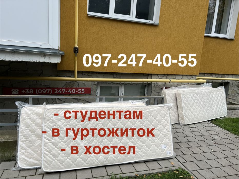 160х200  4.999 грн  пружини Матро ЕММ Доставка матрас
